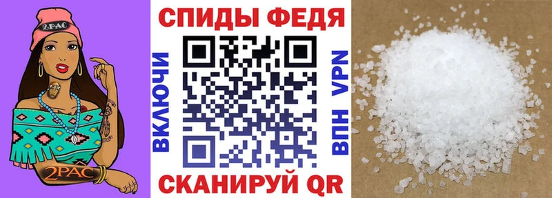 АМФ Розовый  как найти закладки  Сафоново 