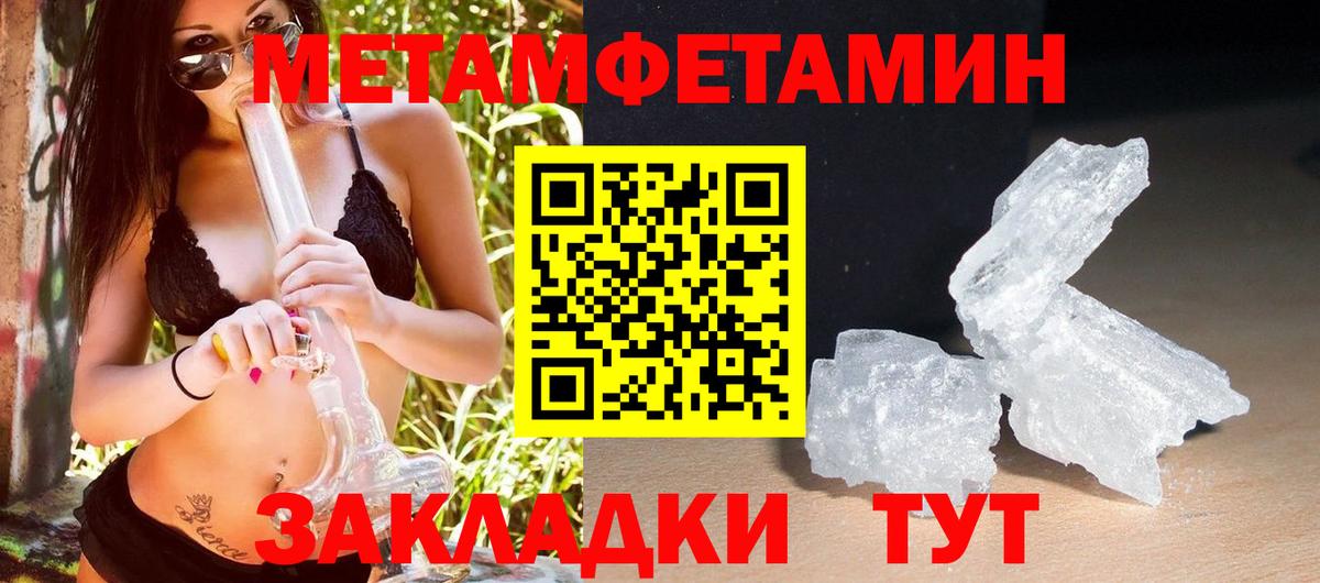 Amphetamine 97%  Вход с VPN  Amphetamine  Сафоново 