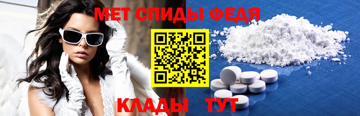 Амфетамин Premium Сафоново