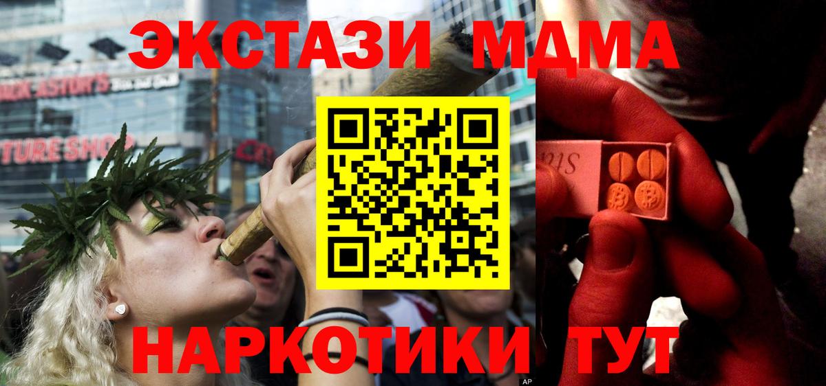 Ecstasy 250 мг  Вход с VPN  ЭКСТАЗИ ешки    зеркало  Сафоново 