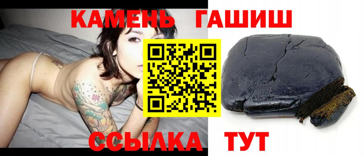 ГАШИШ индика сатива Сафоново