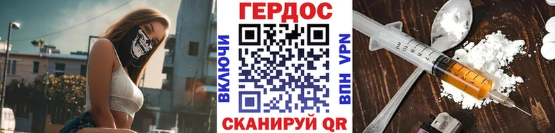 Героин Heroin  купить наркотик  Сафоново 