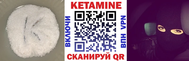 КЕТАМИН ketamine  blacksprut tor  Сафоново 
