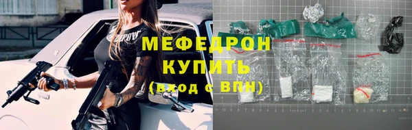 бутик Саяногорск