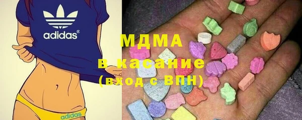 Альфа ПВП Абаза