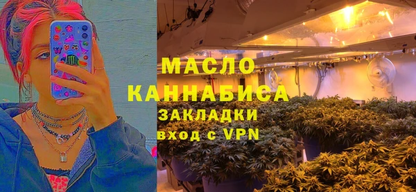 мяу мяу мука Абдулино
