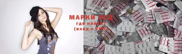 Альфа ПВП Абаза