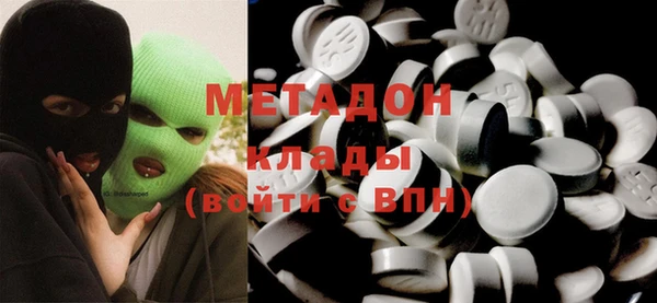 Альфа ПВП Абаза