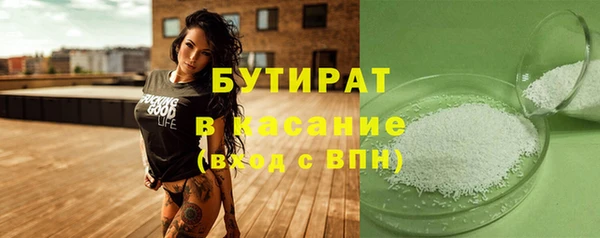 мяу мяу мука Абдулино