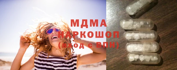 Альфа ПВП Абаза