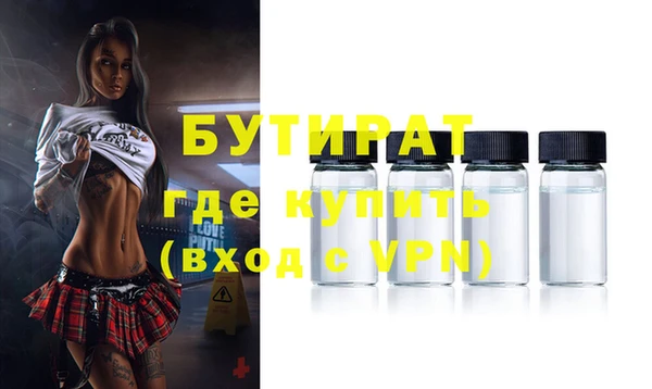 Альфа ПВП Абаза
