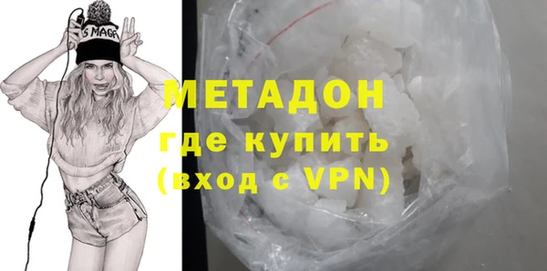 Альфа ПВП Абаза