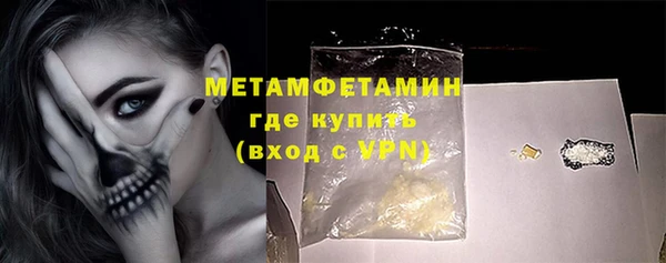 Альфа ПВП Абаза