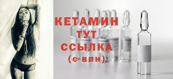 Альфа ПВП Абаза
