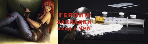 СК Абинск