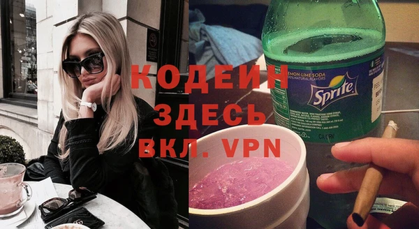 Альфа ПВП Абаза