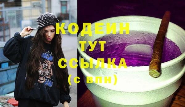 мяу мяу мука Абдулино