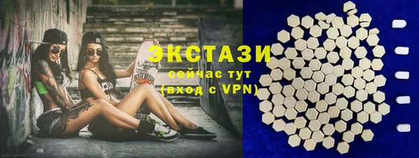 Альфа ПВП Абаза