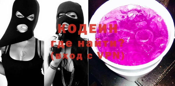 Альфа ПВП Абаза