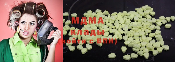 мяу мяу мука Абдулино
