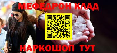 крисы Братск
