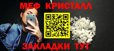 прущие грибы Боровичи