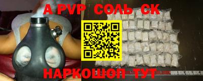 прущие грибы Боровичи