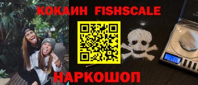 крисы Братск