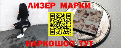 крисы Братск