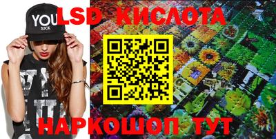 мяу мяу кристалл Брянск