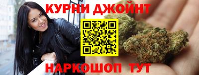 мяу мяу кристалл Брянск