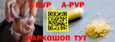 мяу мяу кристалл Брянск