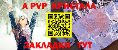 прущие грибы Боровичи