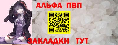 прущие грибы Боровичи