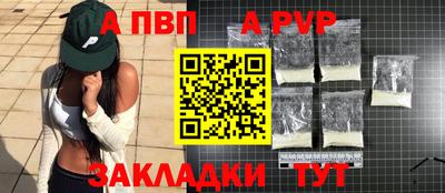 прущие грибы Боровичи