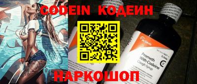 мяу мяу кристалл Брянск