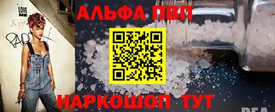 мяу мяу кристалл Брянск