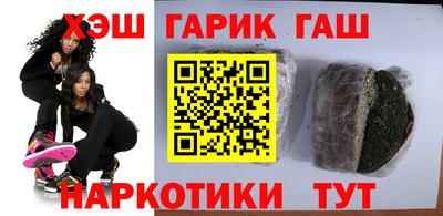 мяу мяу кристалл Брянск