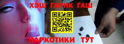 мяу мяу кристалл Брянск