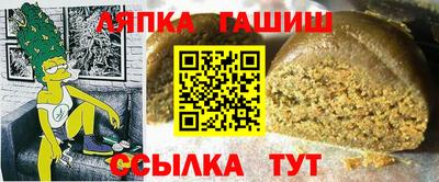 мяу мяу кристалл Брянск