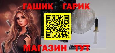 мяу мяу кристалл Брянск