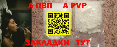 мяу мяу кристалл Брянск