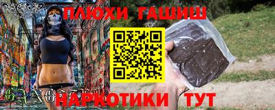 прущие грибы Боровичи
