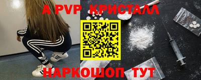 прущие грибы Боровичи