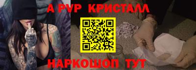 прущие грибы Боровичи