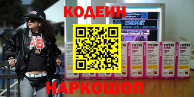 крисы Братск