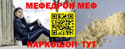 прущие грибы Боровичи