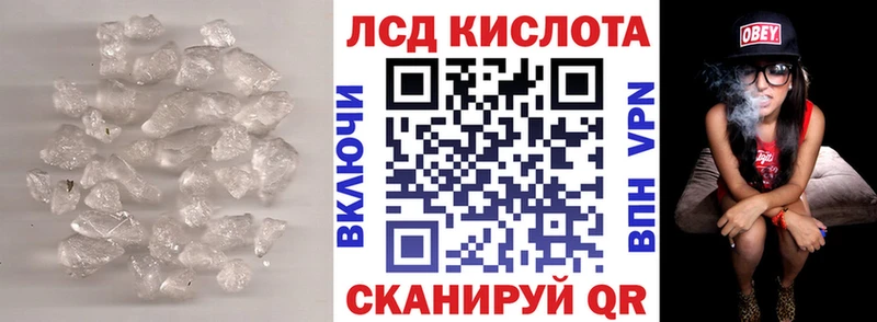 LSD-25 экстази ecstasy  hydra маркетплейс  Сафоново 