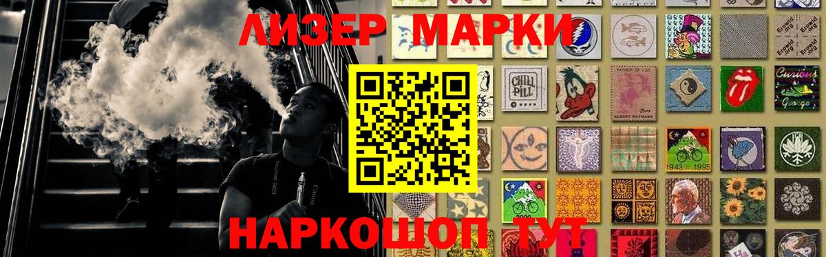 Лсд 25 экстази кислота Сафоново
