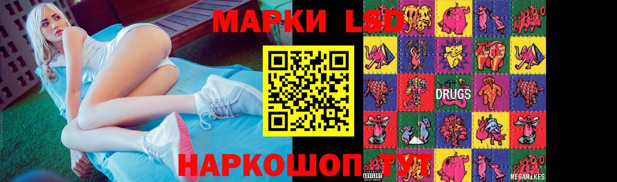 Сафоново  ЛСД экстази  MEGA ссылка  LSD-25 экстази ecstasy  Вход с VPN 